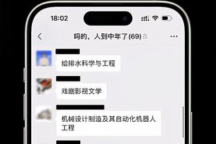 德拉富恩特：为加维受伤感到非常沮丧，感觉我们像输球的一方